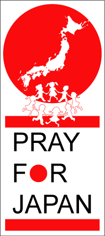 prayforjapan prayforjapan