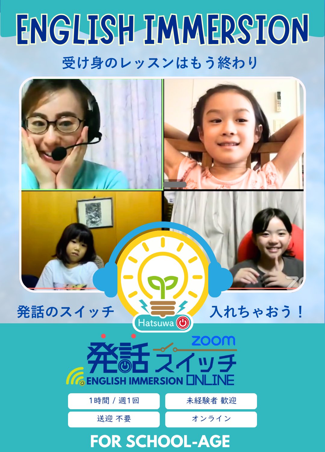 プリスクール 東京・プレイグループ木場校