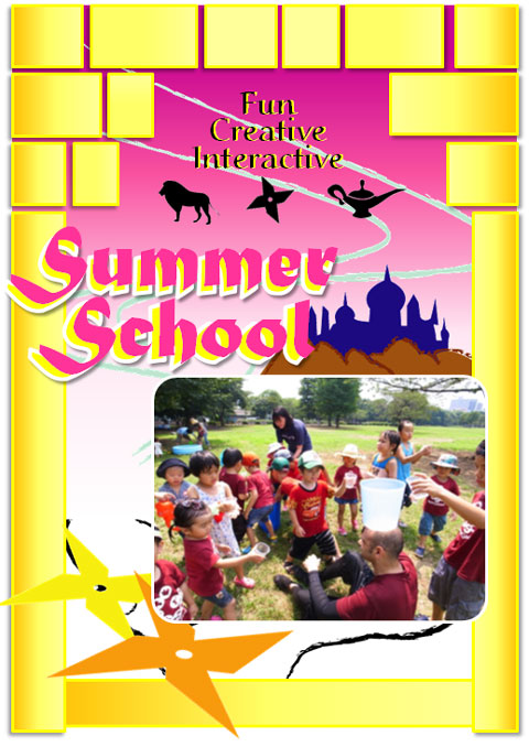 summer-school-2011